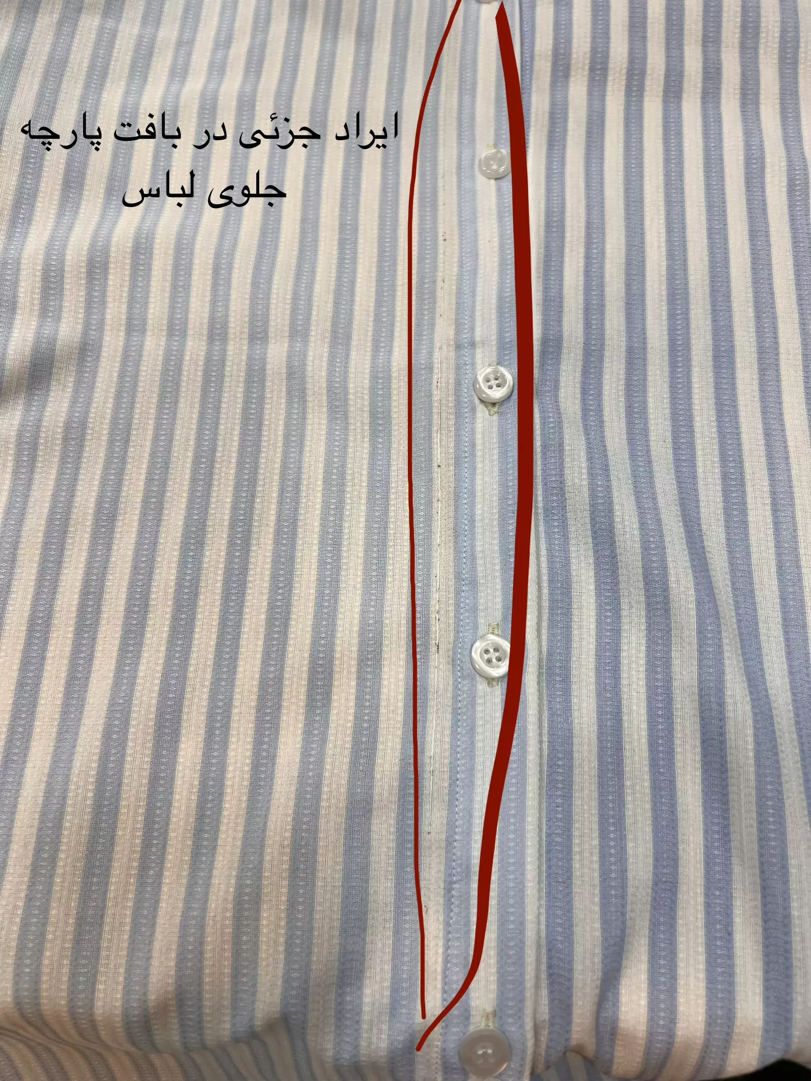 مانتو شومیزی دریا Plus (دارای ایراد جزئی)